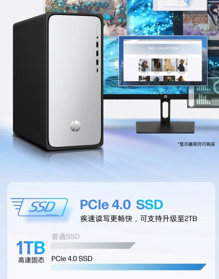 HP Star Desk Business Desktop Unveiled: Powered by Intel 14th Gen, Starting at Just ¥3399