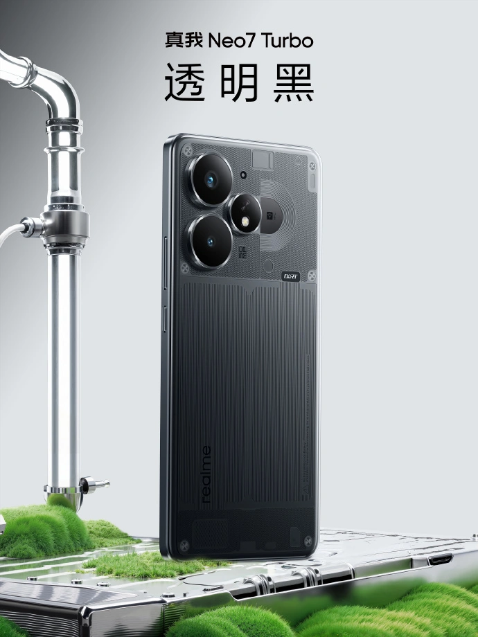 realme Neo7 Turbo